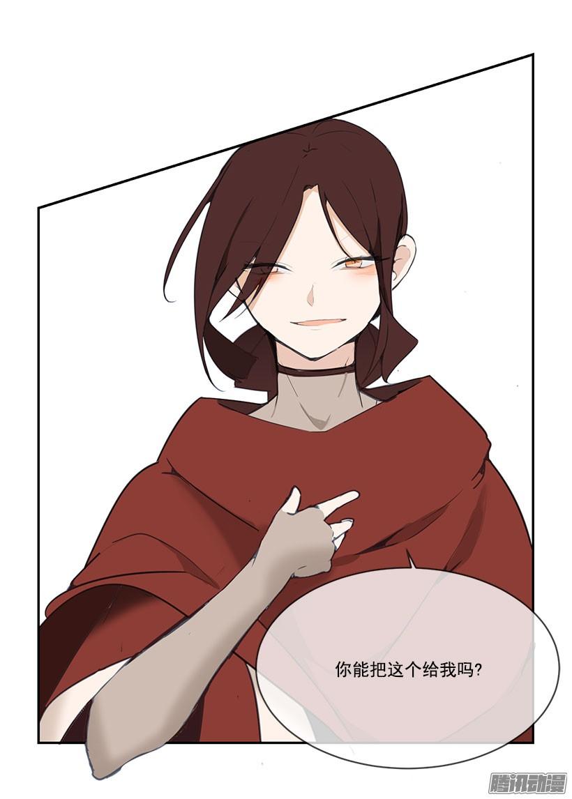 霸占-第131话