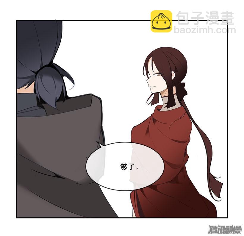 霸占-第131话