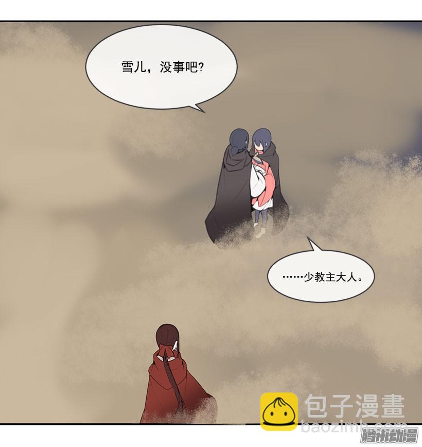 霸占-第131话