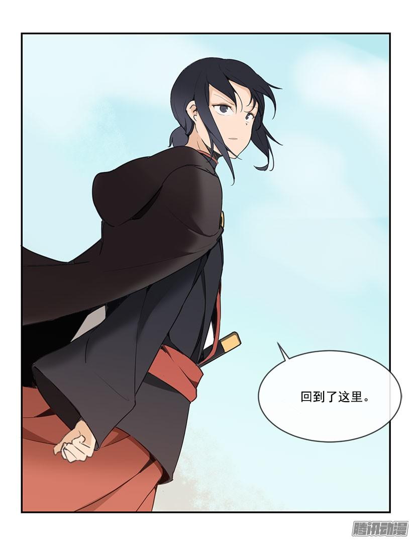 重回故地-第133话
