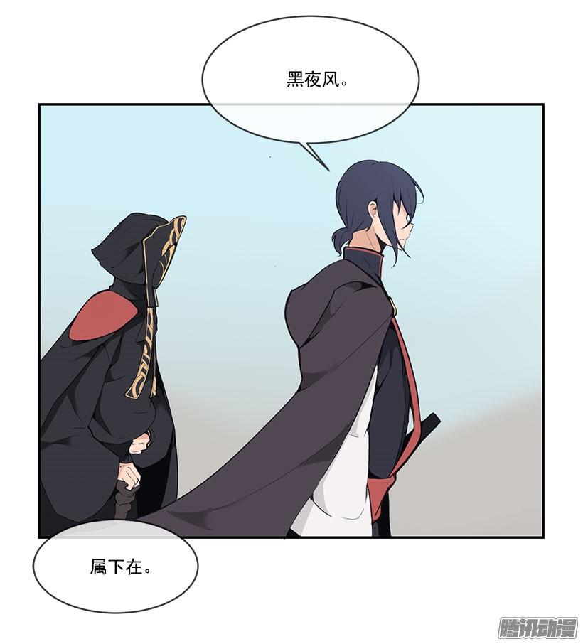 重回故地-第133话