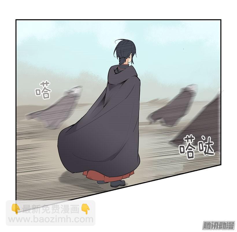 重回故地-第133话
