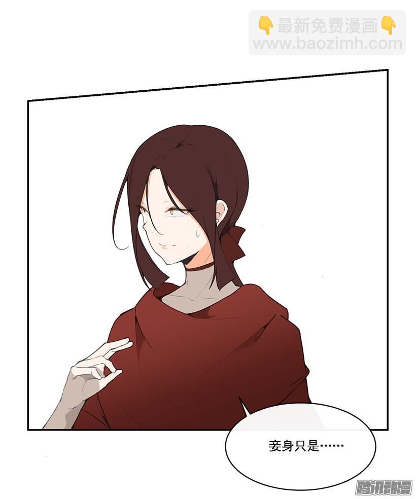 重回故地-第133话