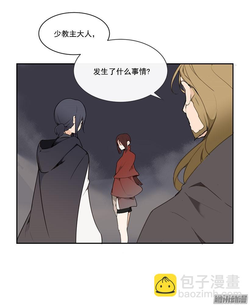 重回故地-第133话