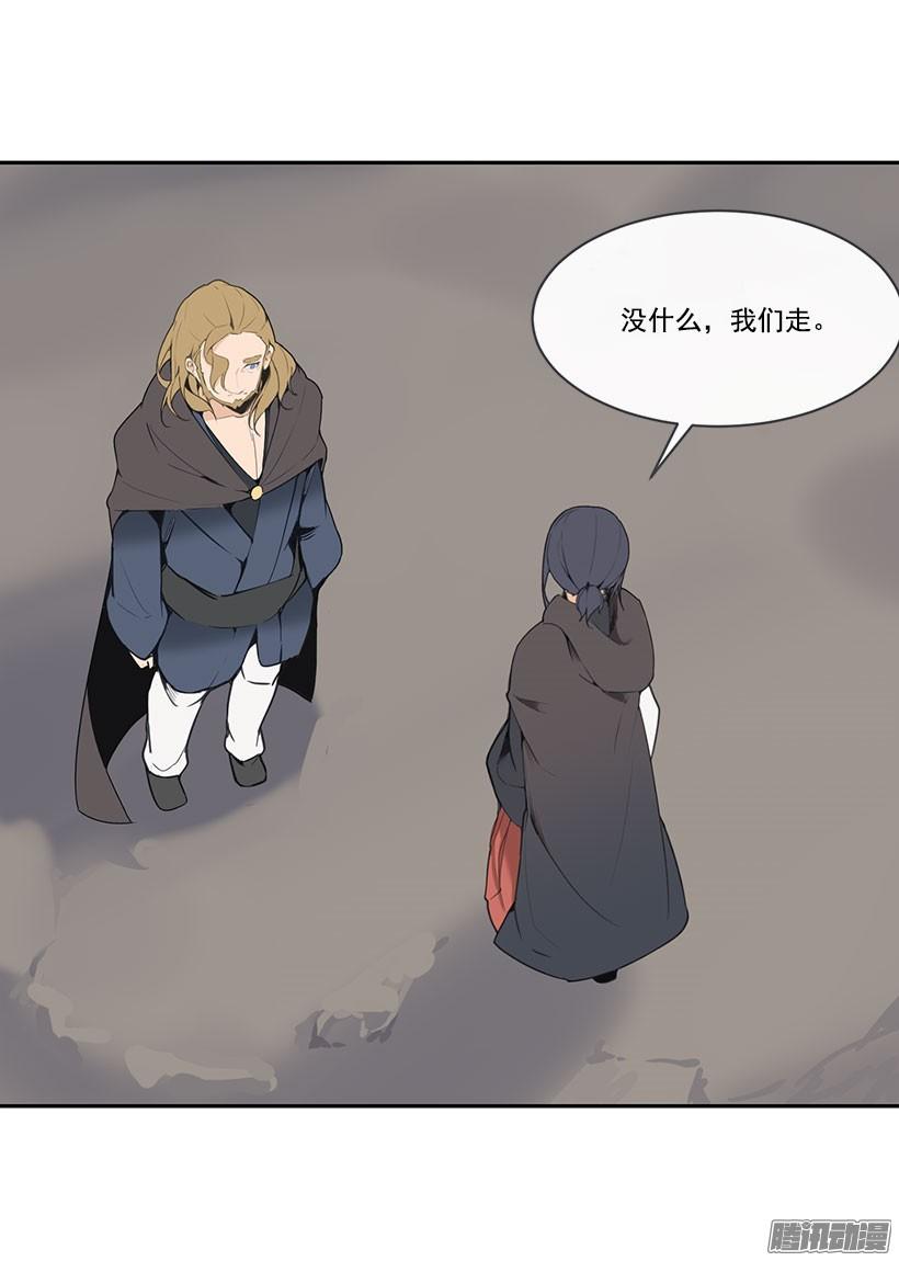 重回故地-第133话