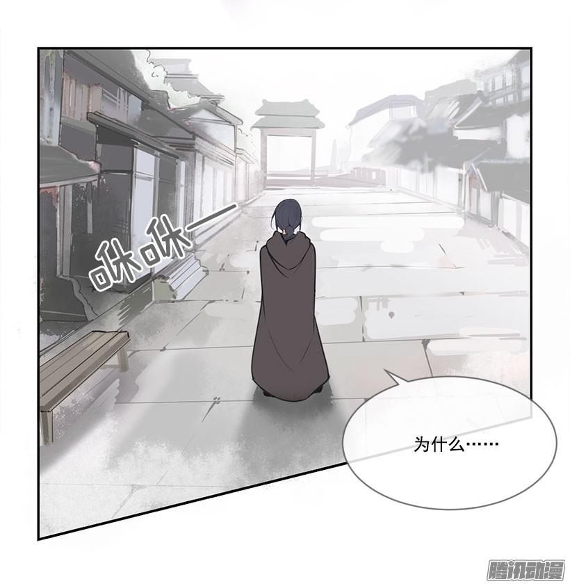 一定要赶上-第135话