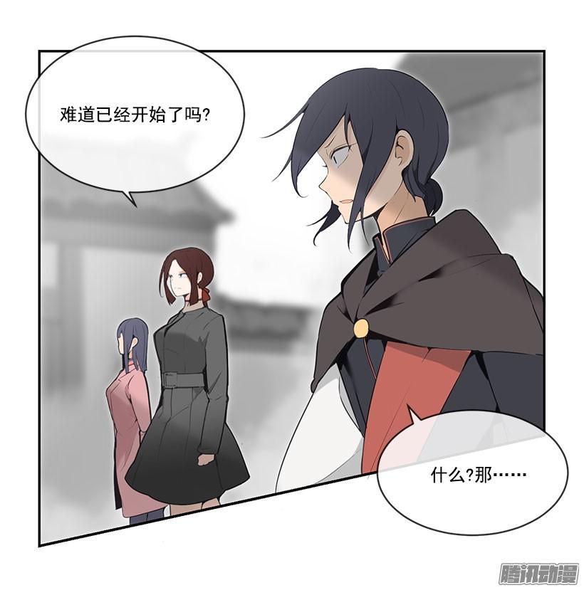 一定要赶上-第135话