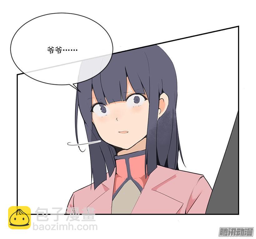 一定要赶上-第135话