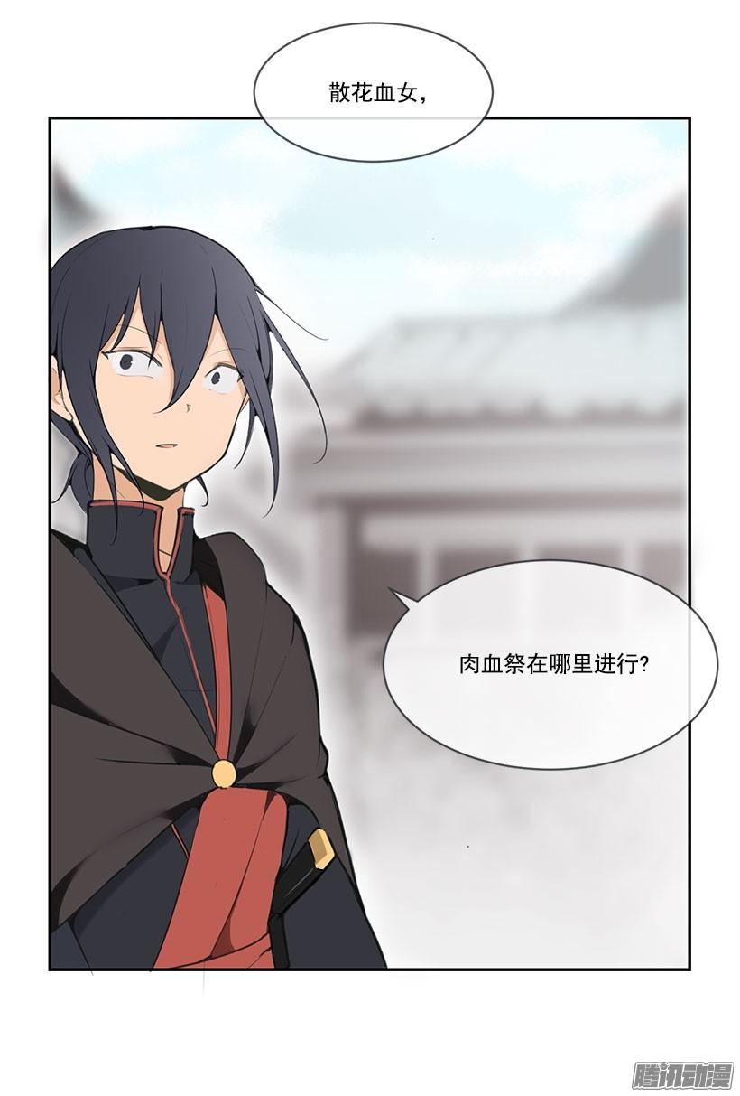一定要赶上-第135话