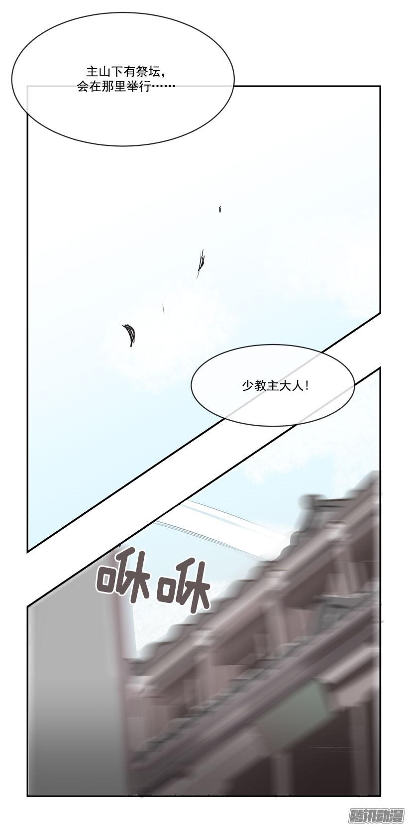 一定要赶上-第135话