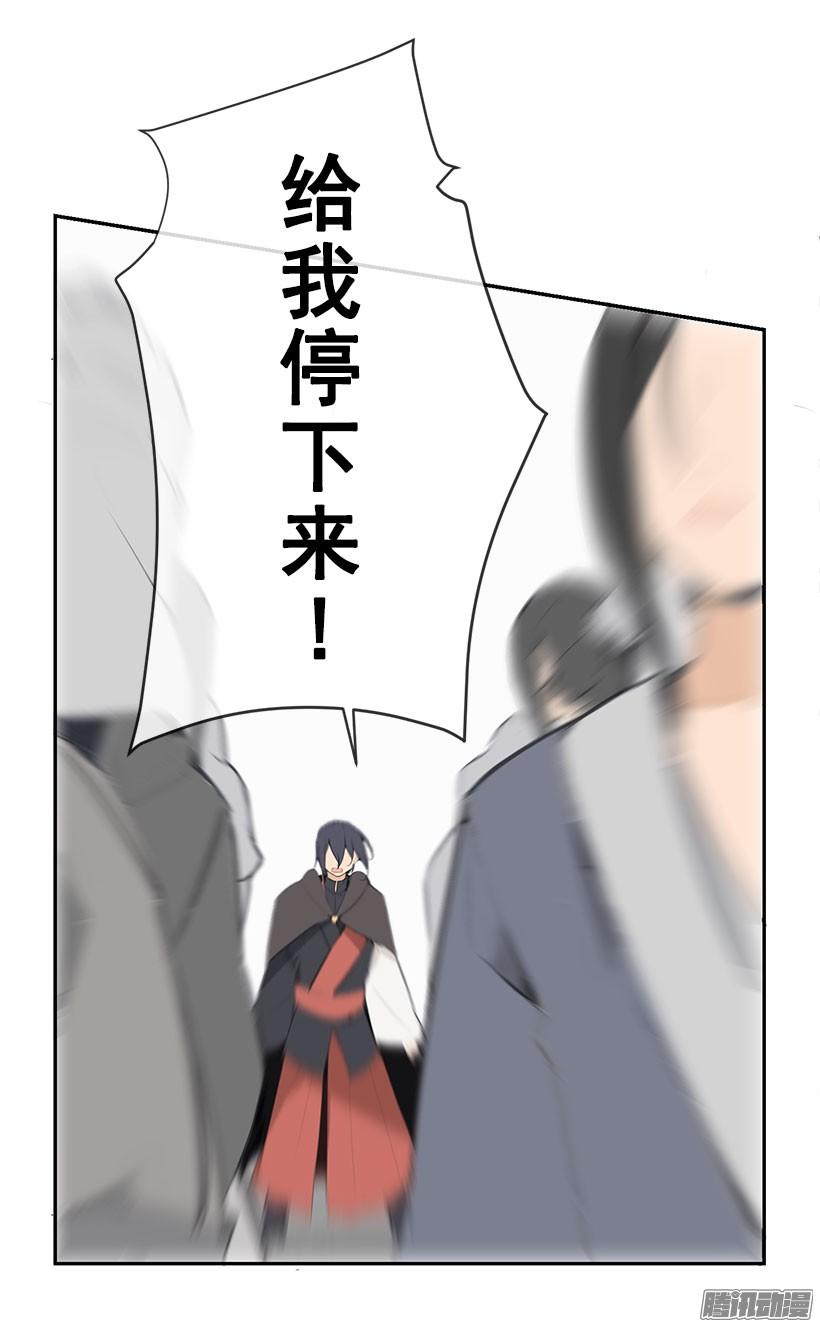 一定要赶上-第135话