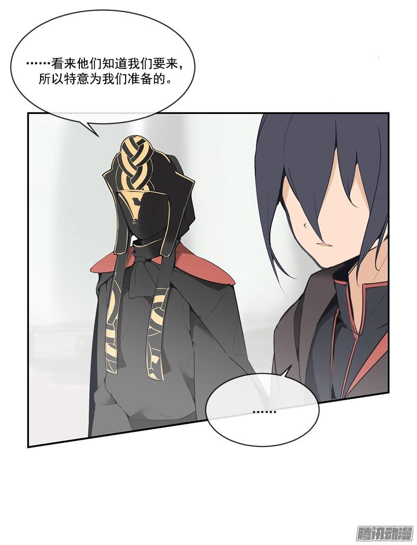 一定要赶上-第135话