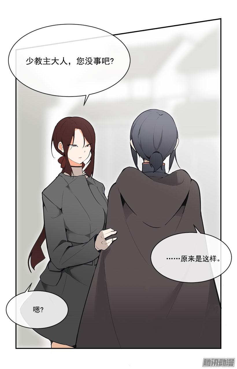一定要赶上-第135话