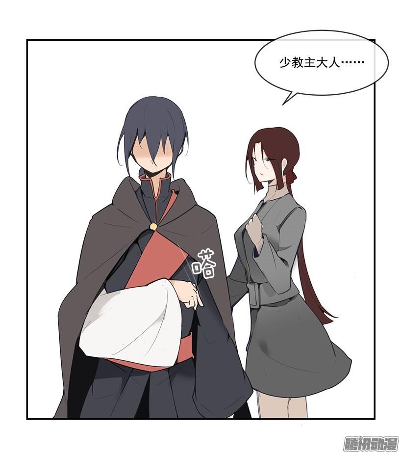 一定要赶上-第135话