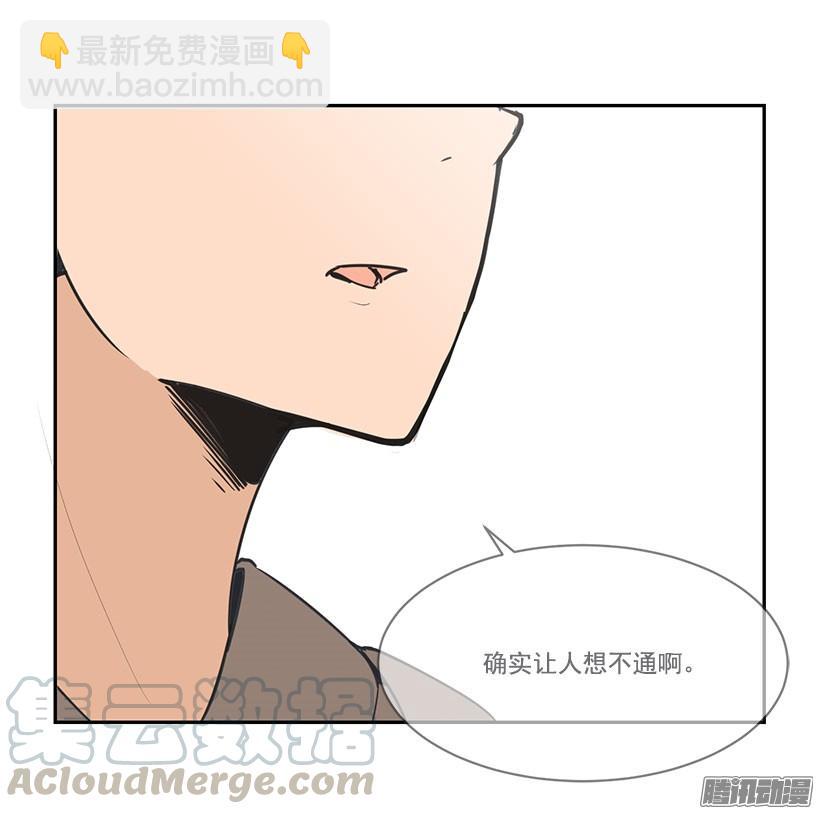 现身-第137话
