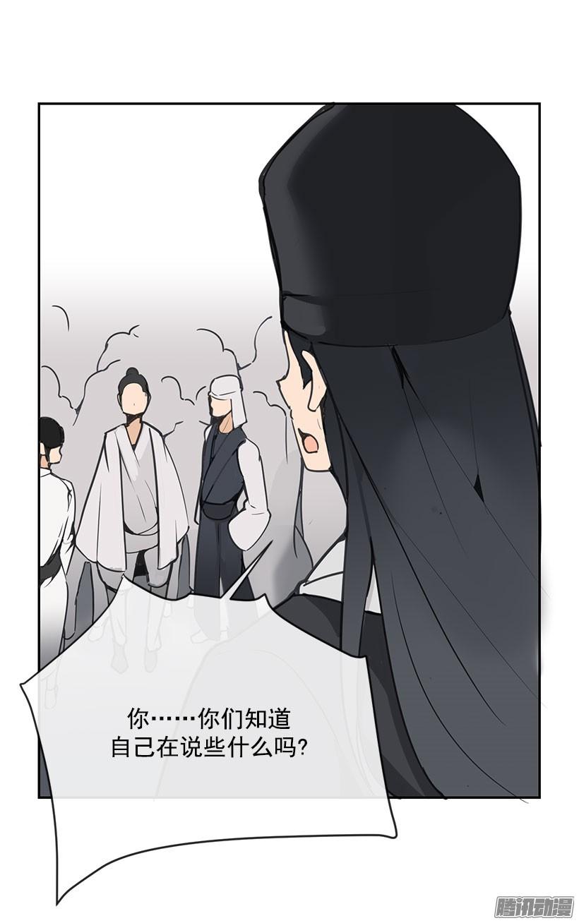 现身-第137话