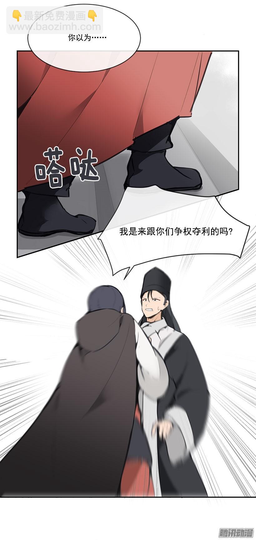 现身-第137话
