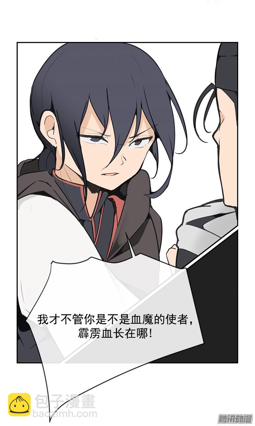 现身-第137话