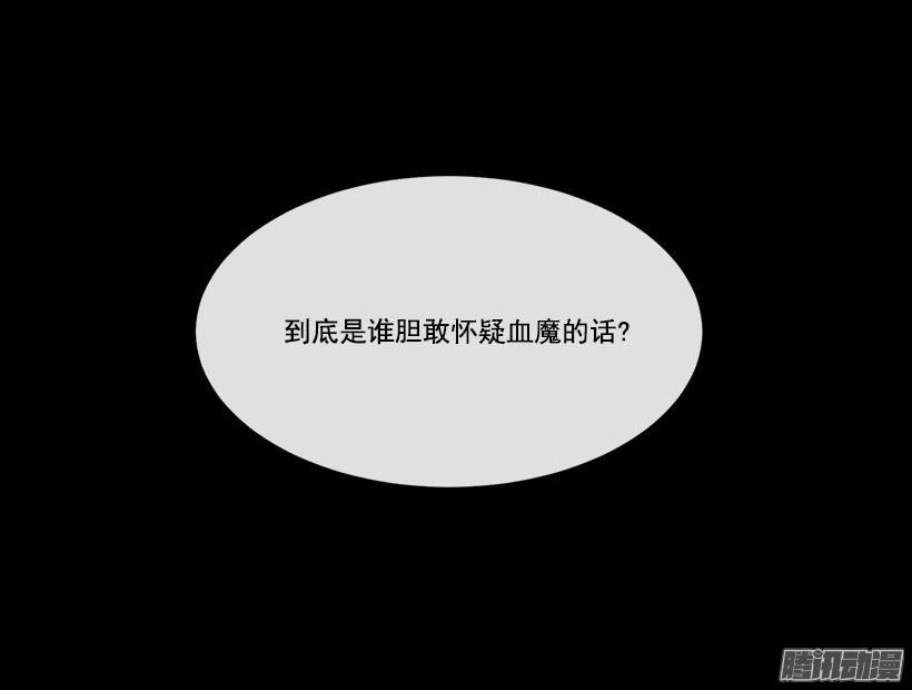 现身-第137话