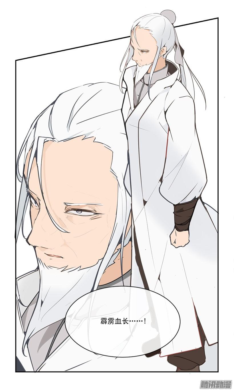 现身-第137话