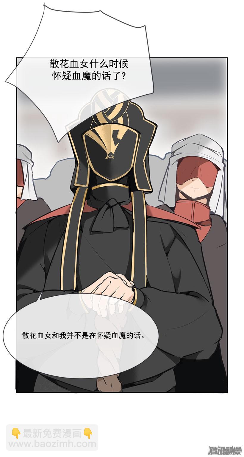 现身-第137话