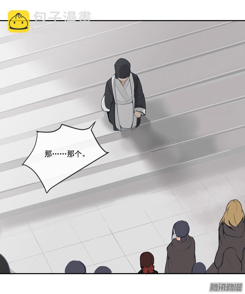 现身-第137话
