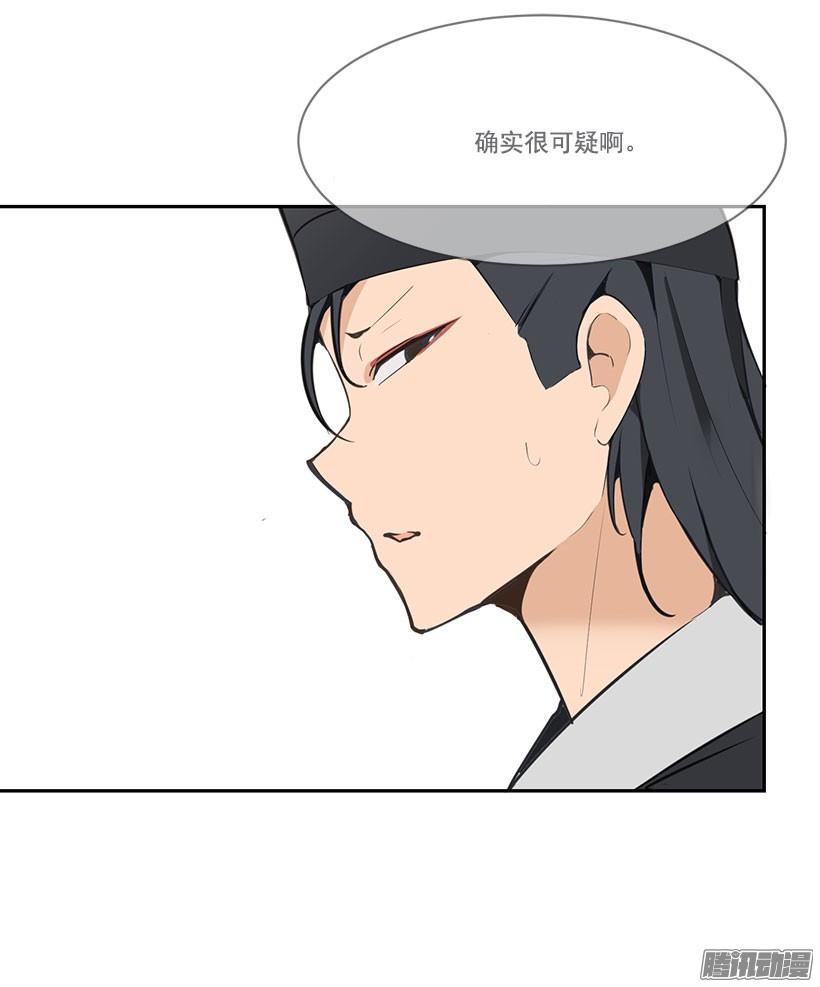 现身-第137话