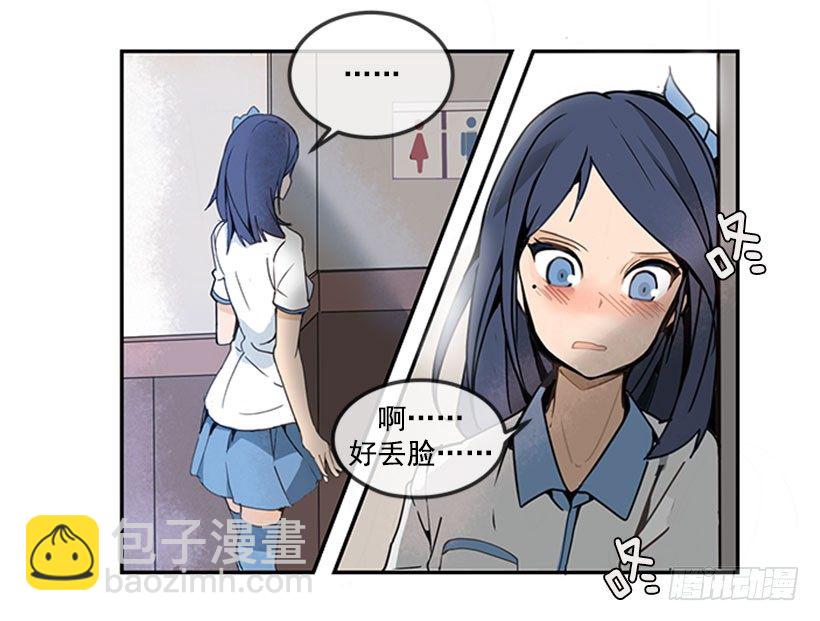 天蓝色校服-第15话
