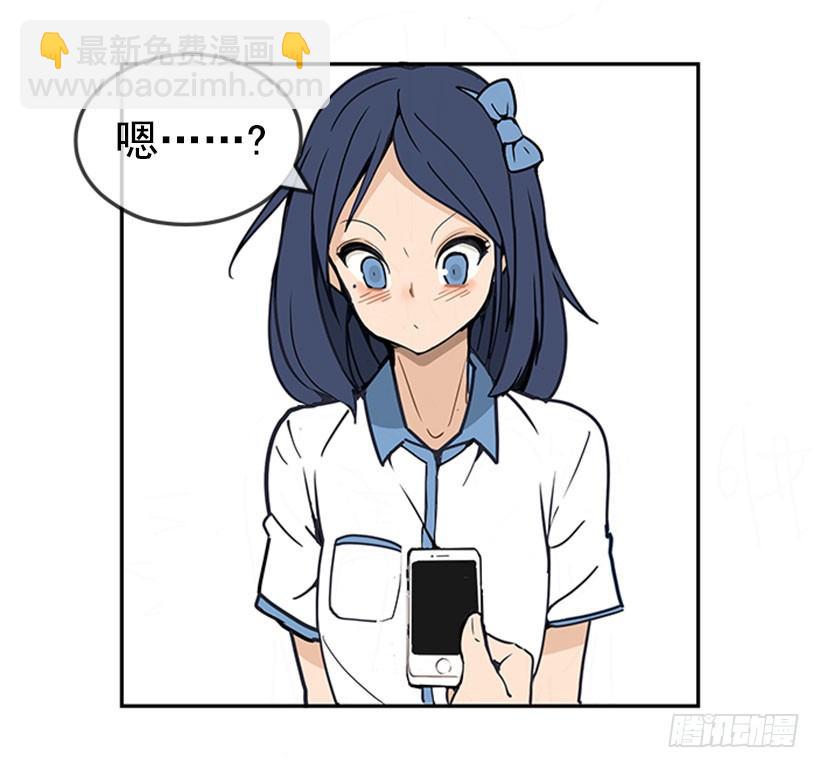 天蓝色校服-第15话