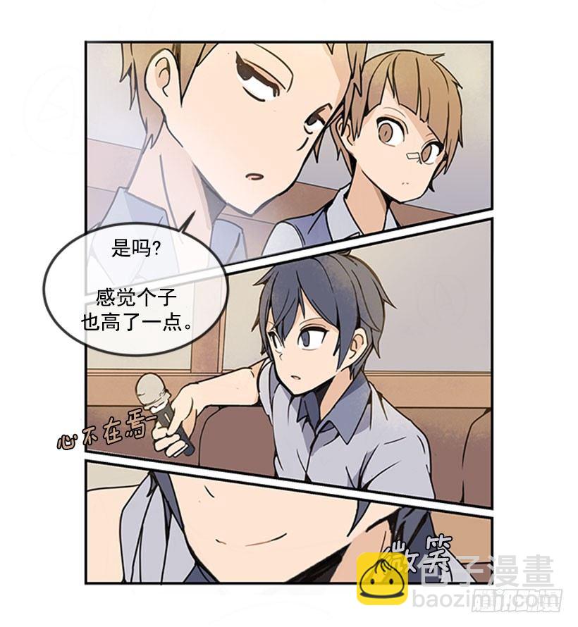 天蓝色校服-第15话