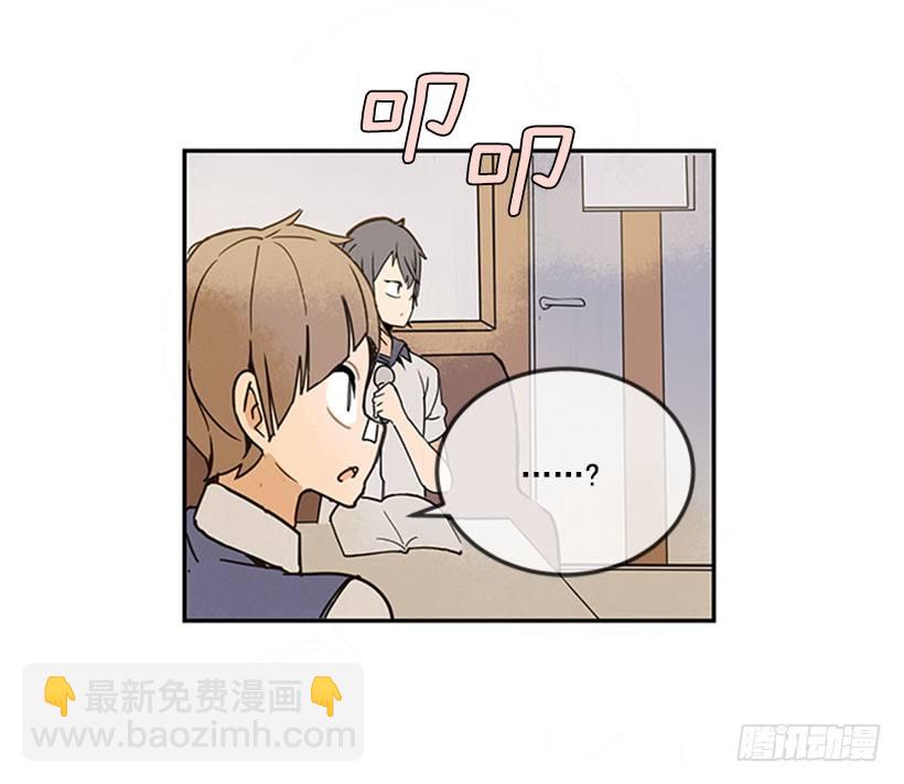 天蓝色校服-第15话