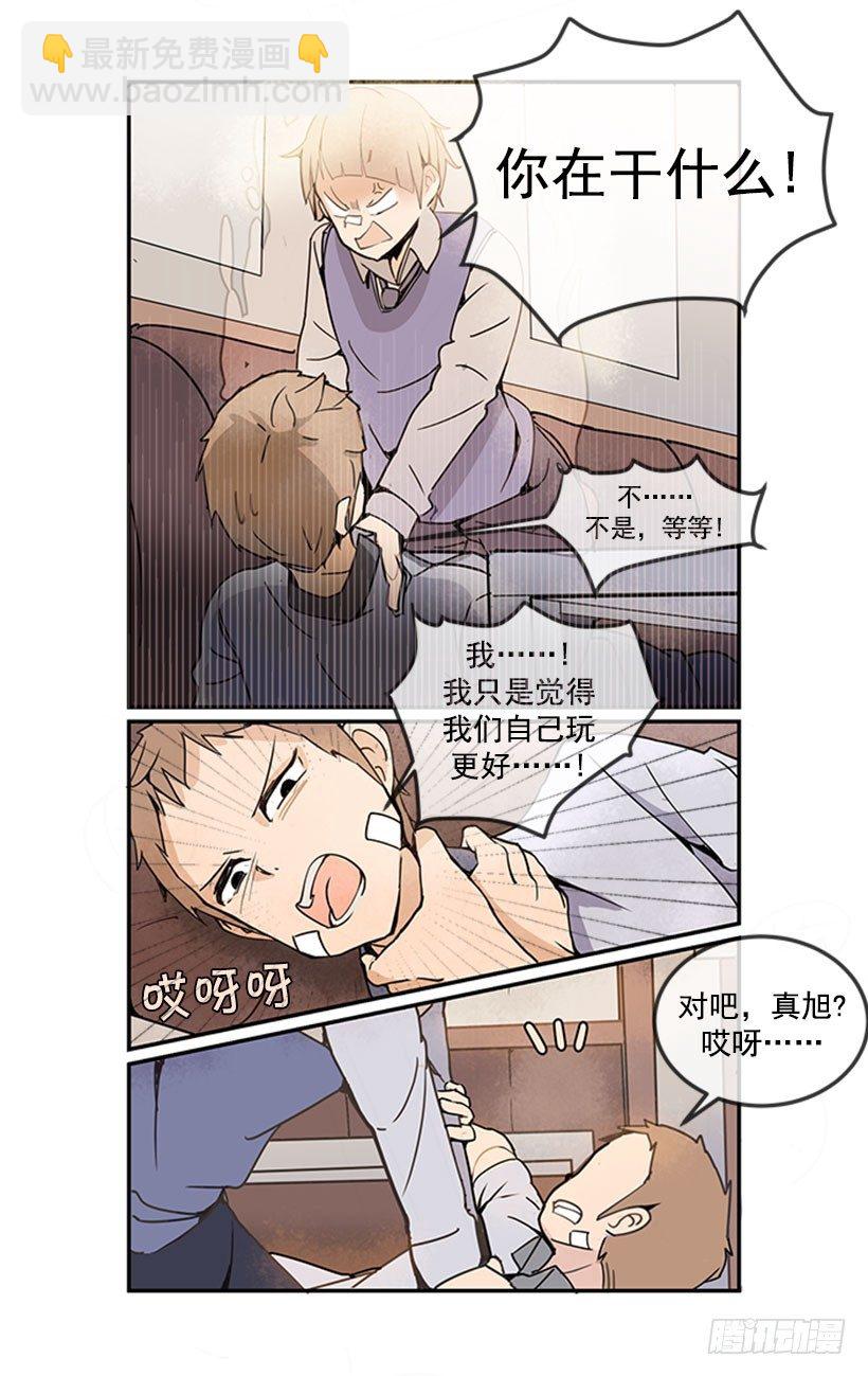 天蓝色校服-第15话