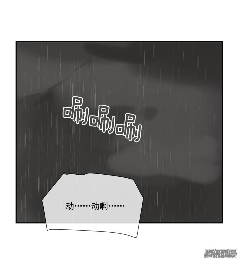 压制-第139话