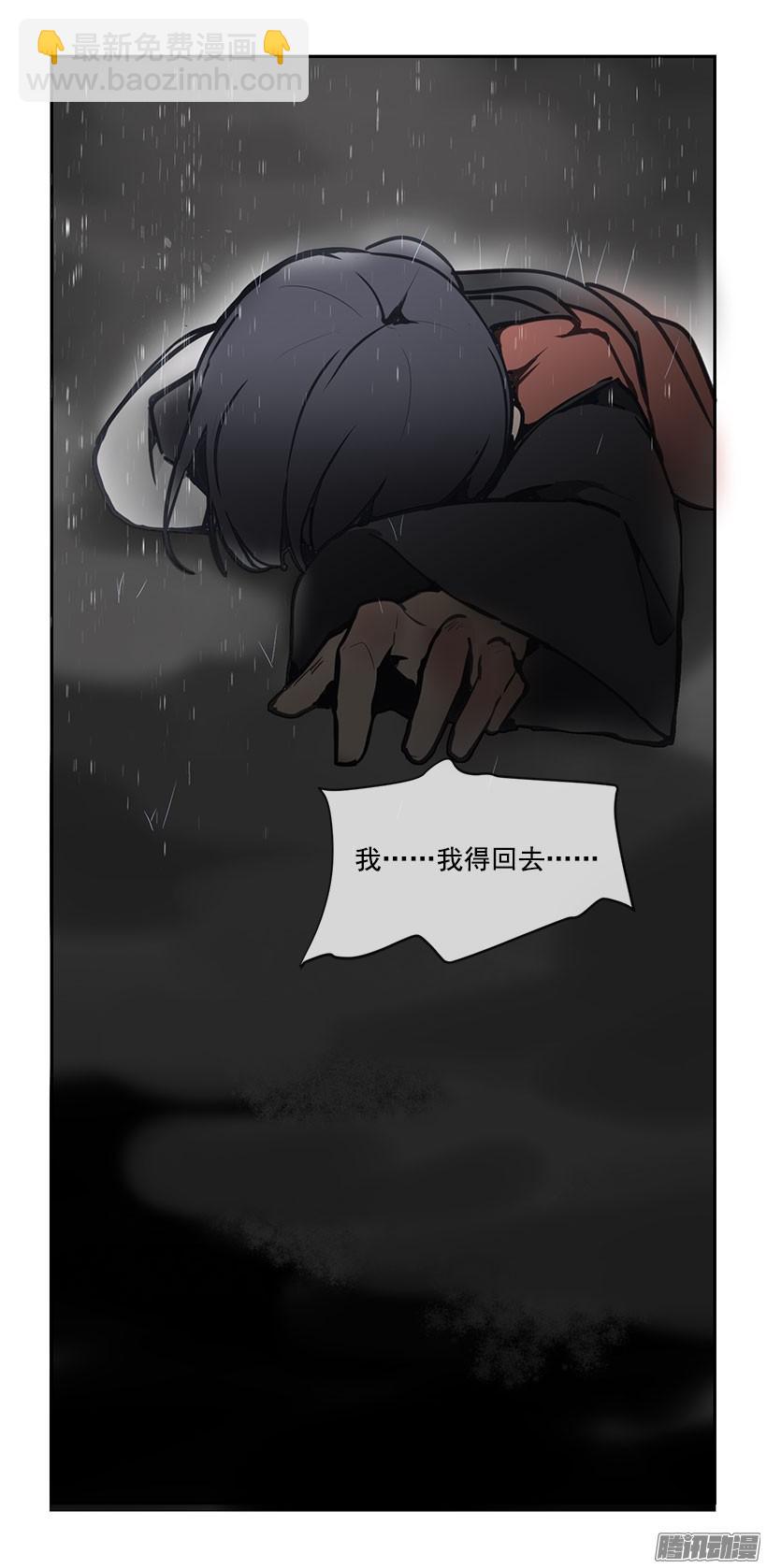 压制-第139话