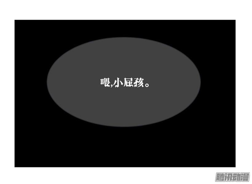 压制-第139话