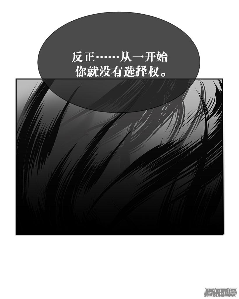 压制-第139话