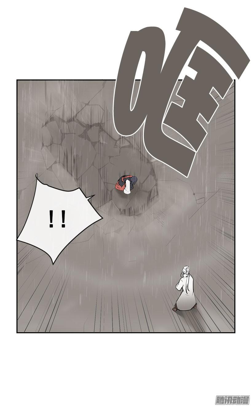压制-第139话
