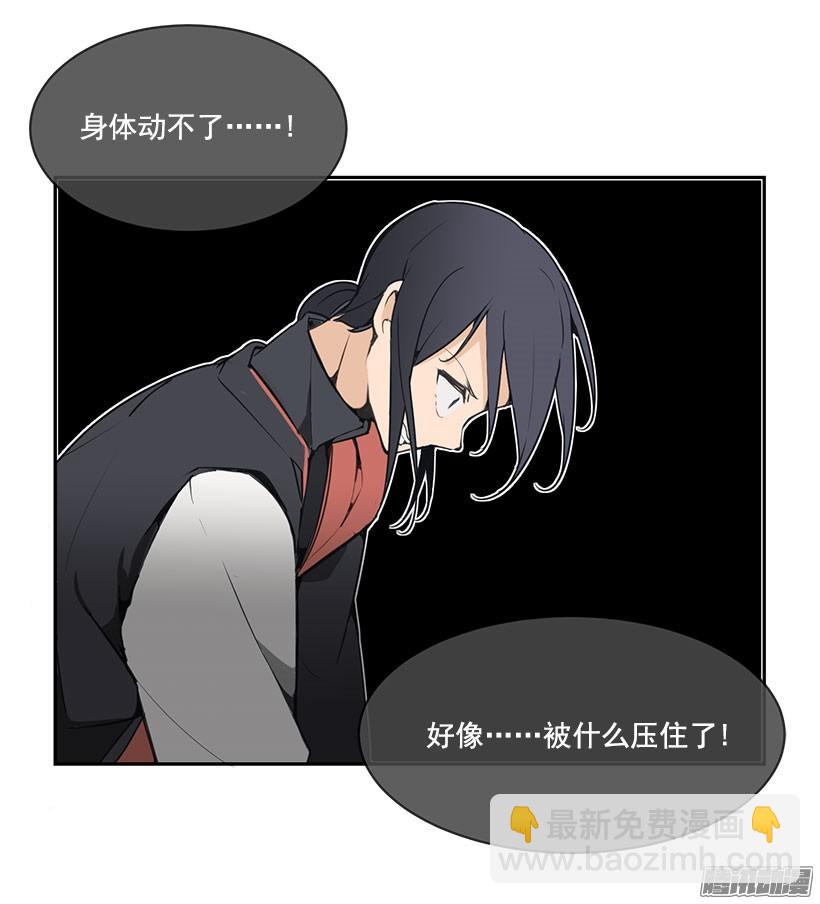 压制-第139话