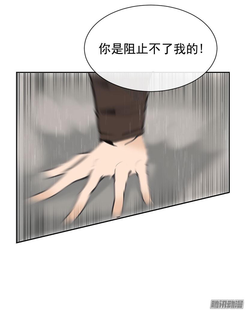 压制-第139话