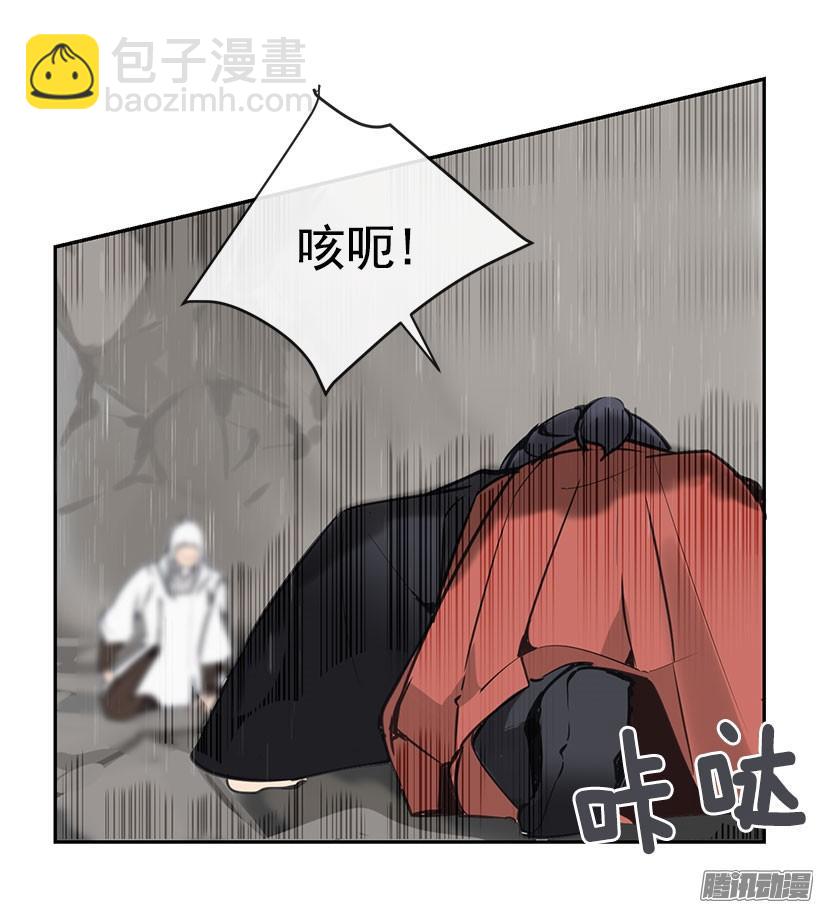 压制-第139话