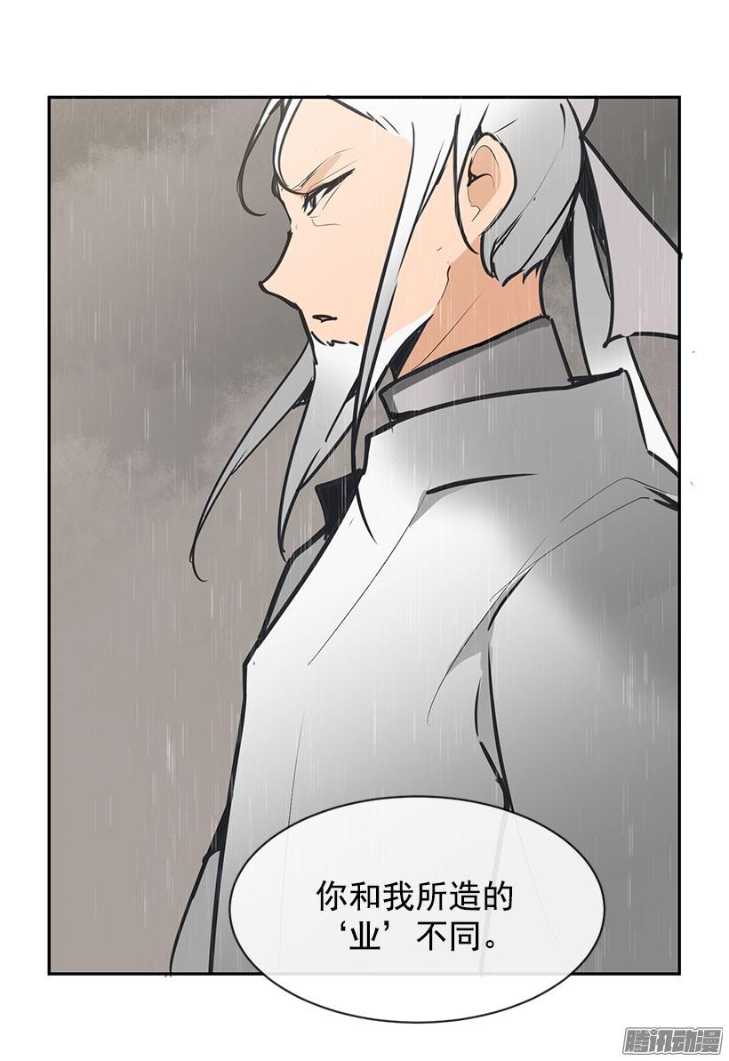压制-第139话