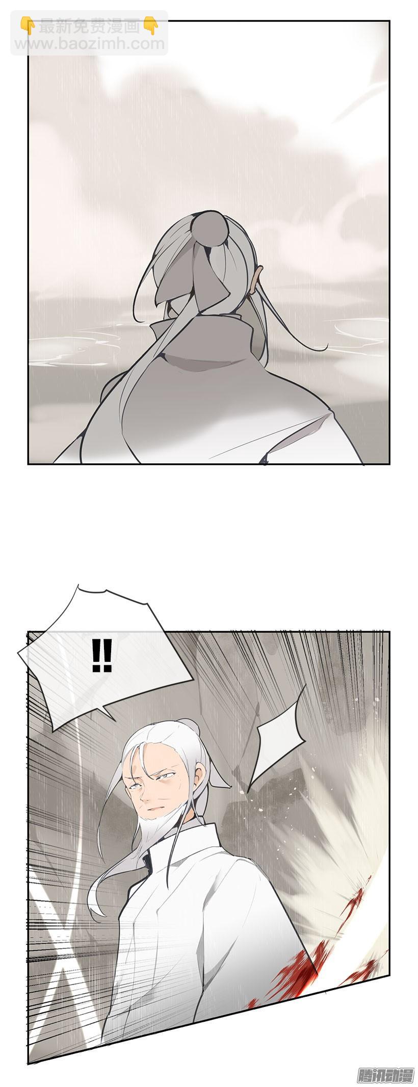 好戏开始-第141话