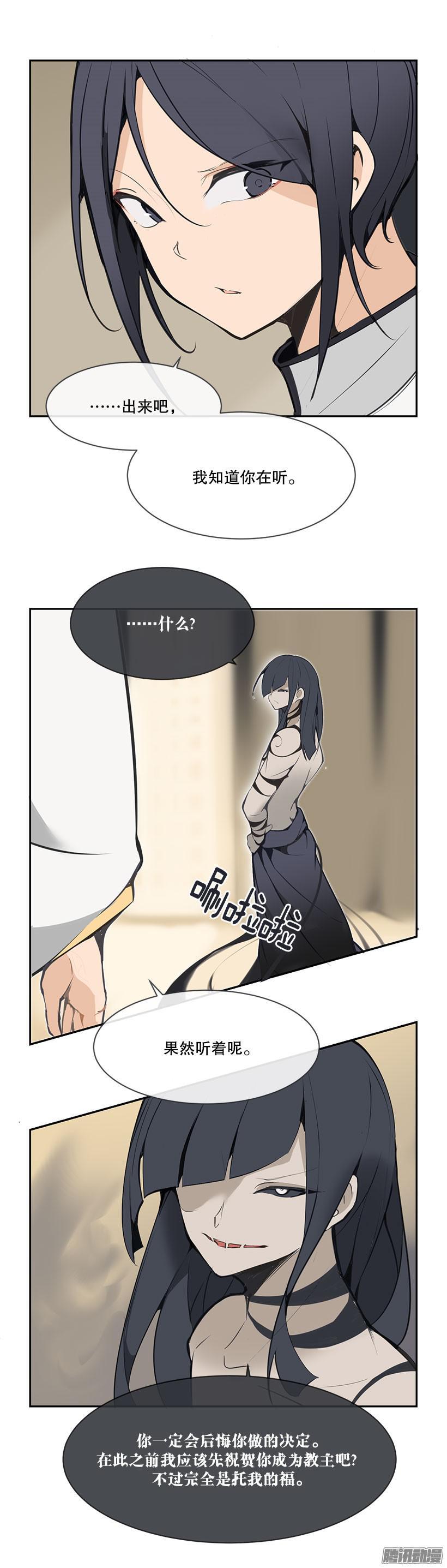即位-第145话