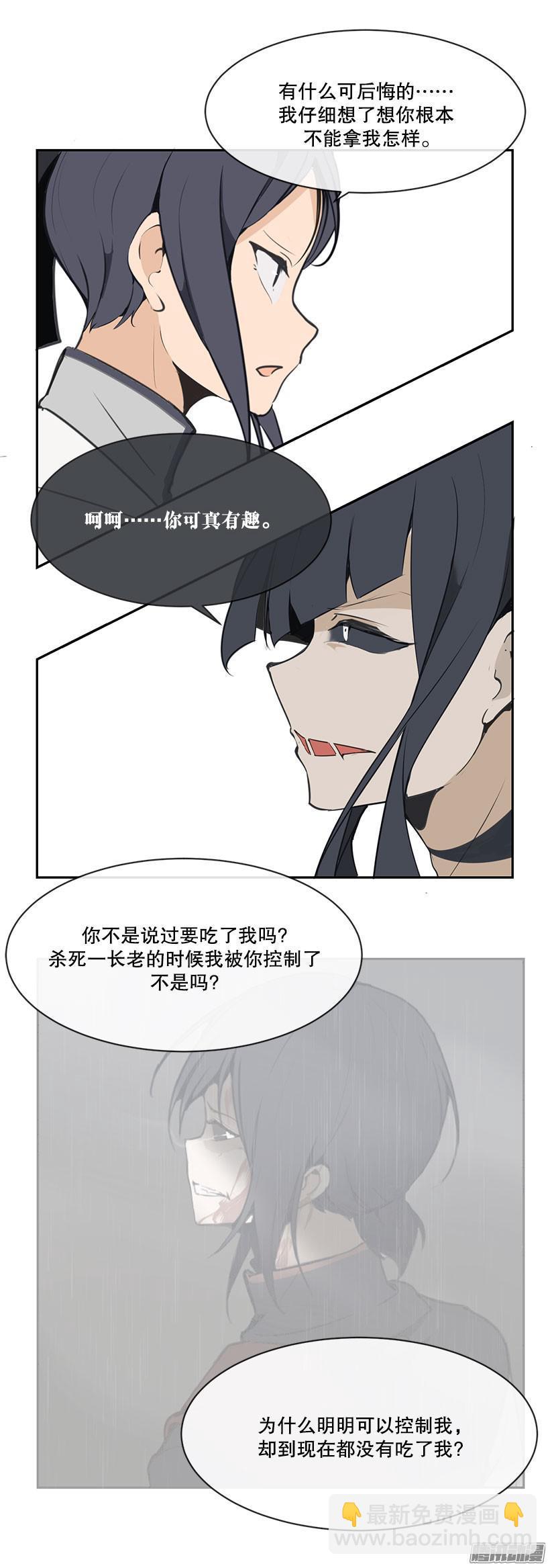 即位-第145话