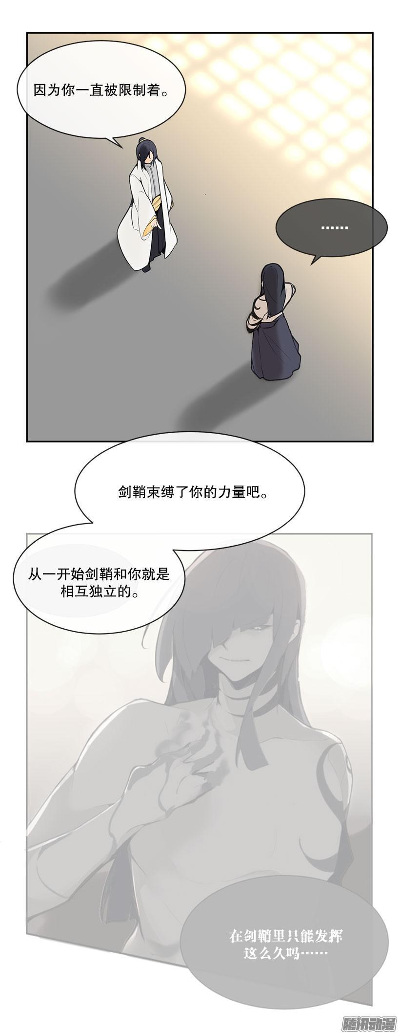 即位-第145话