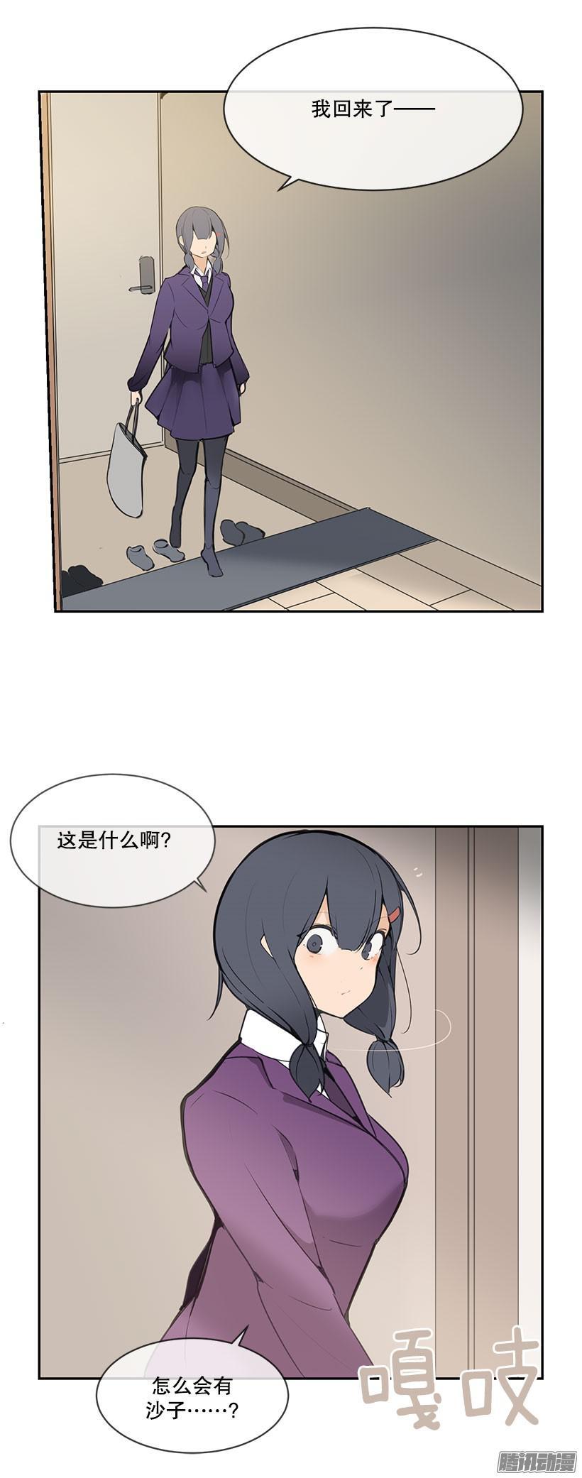 即位-第145话