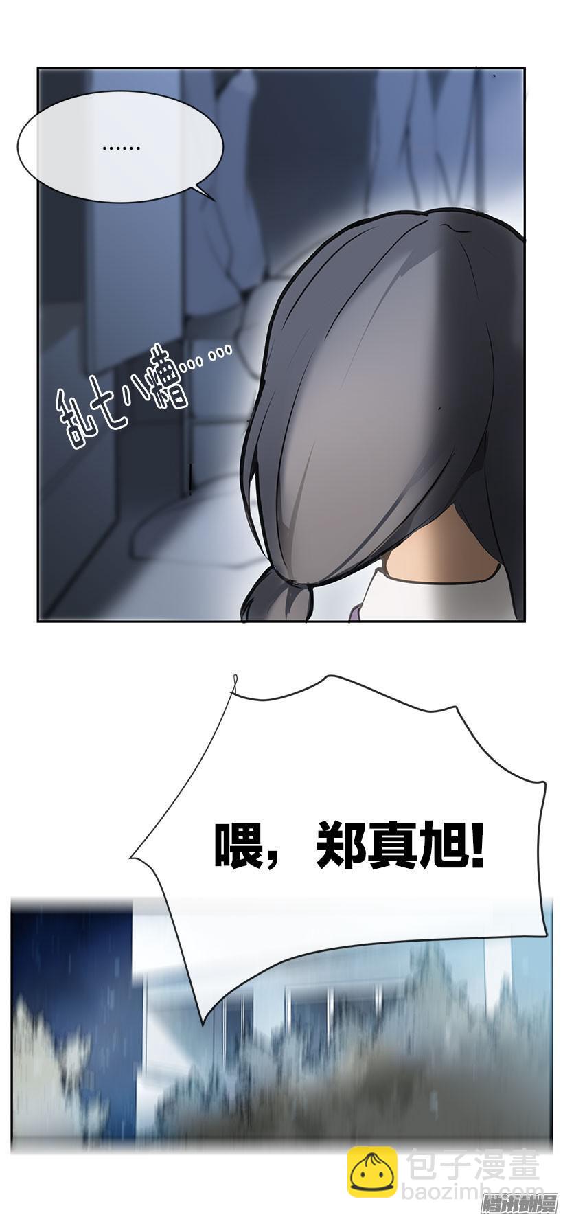 即位-第145话