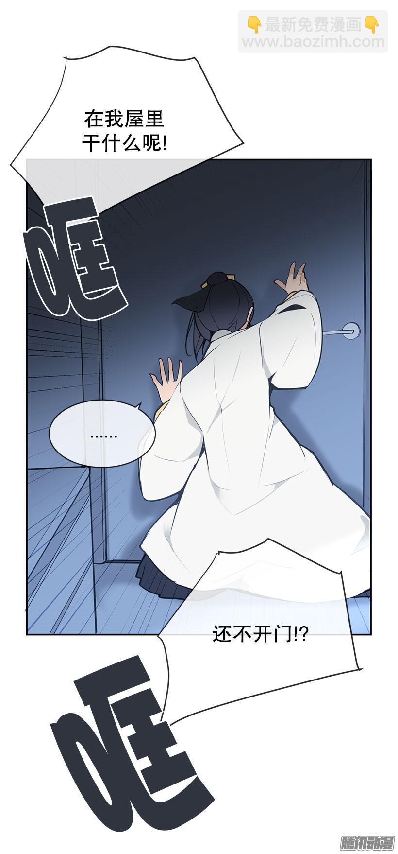 即位-第145话