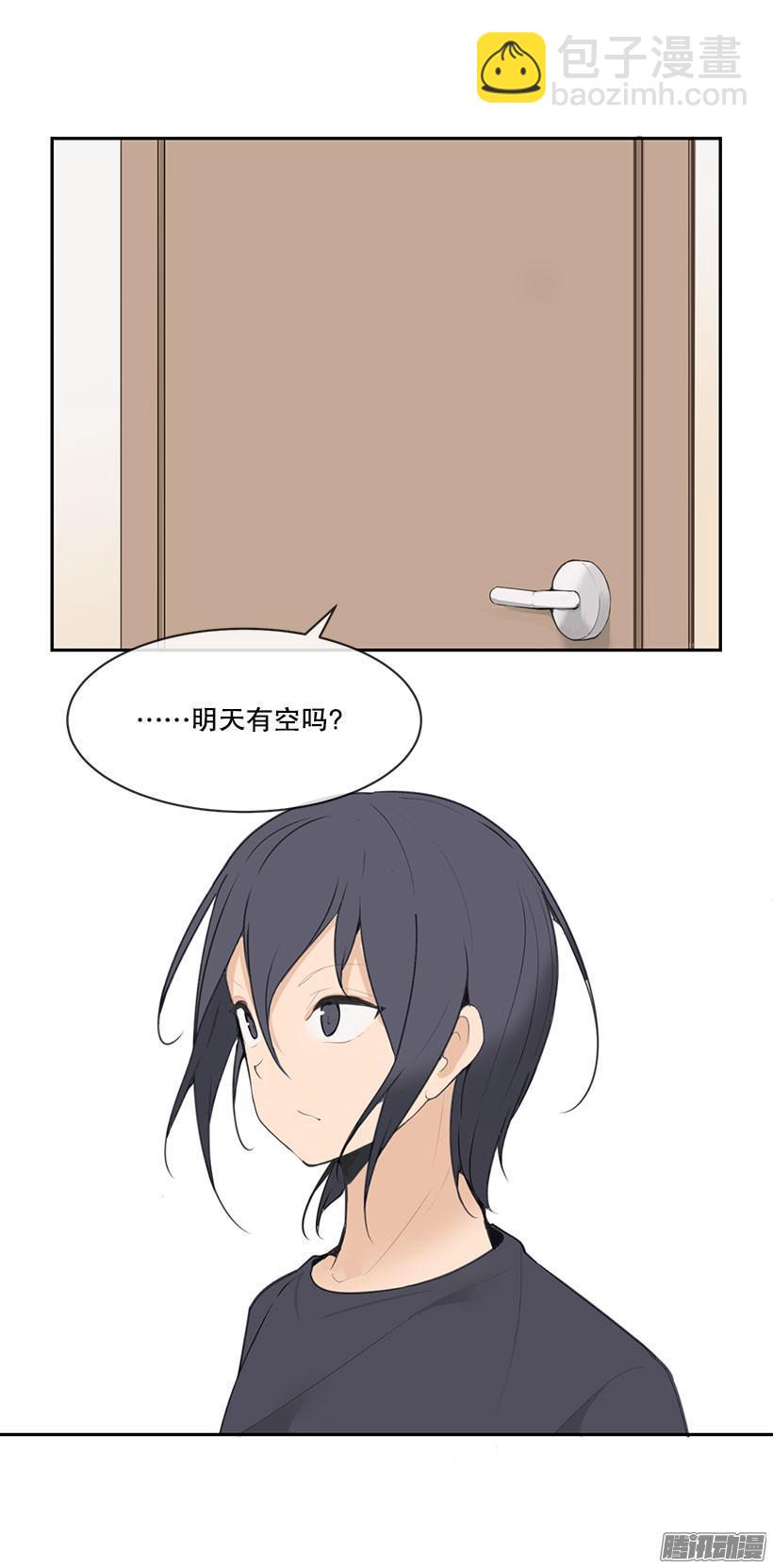 陪妹妹逛街-第147话