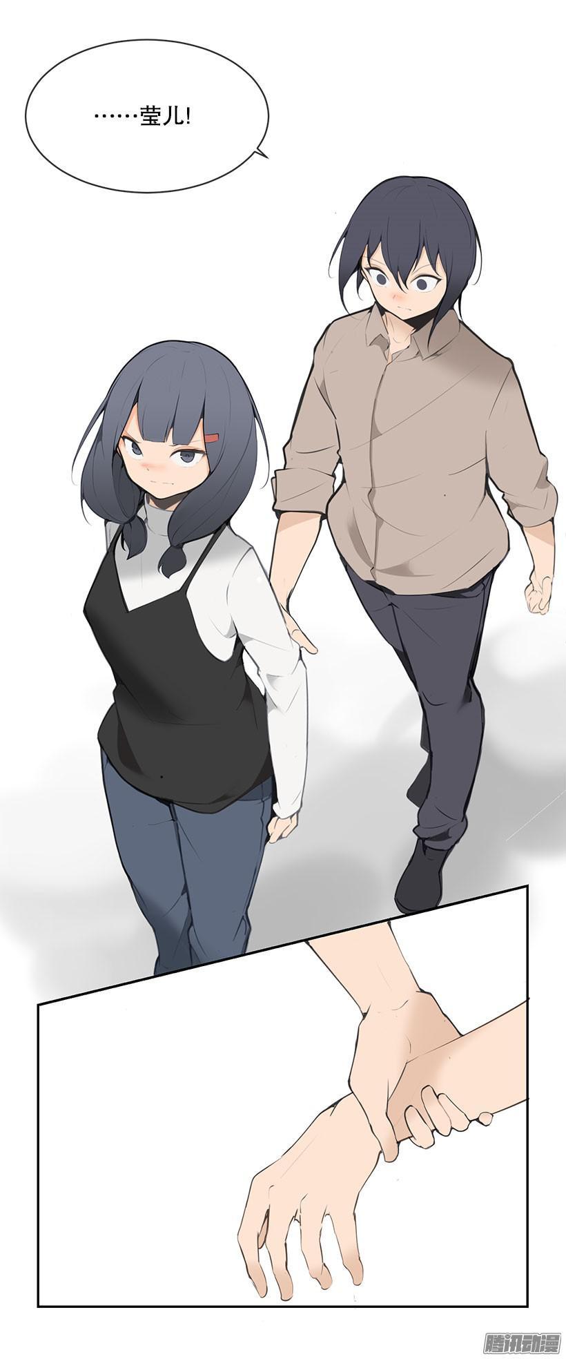 甜甜的东西-第149话